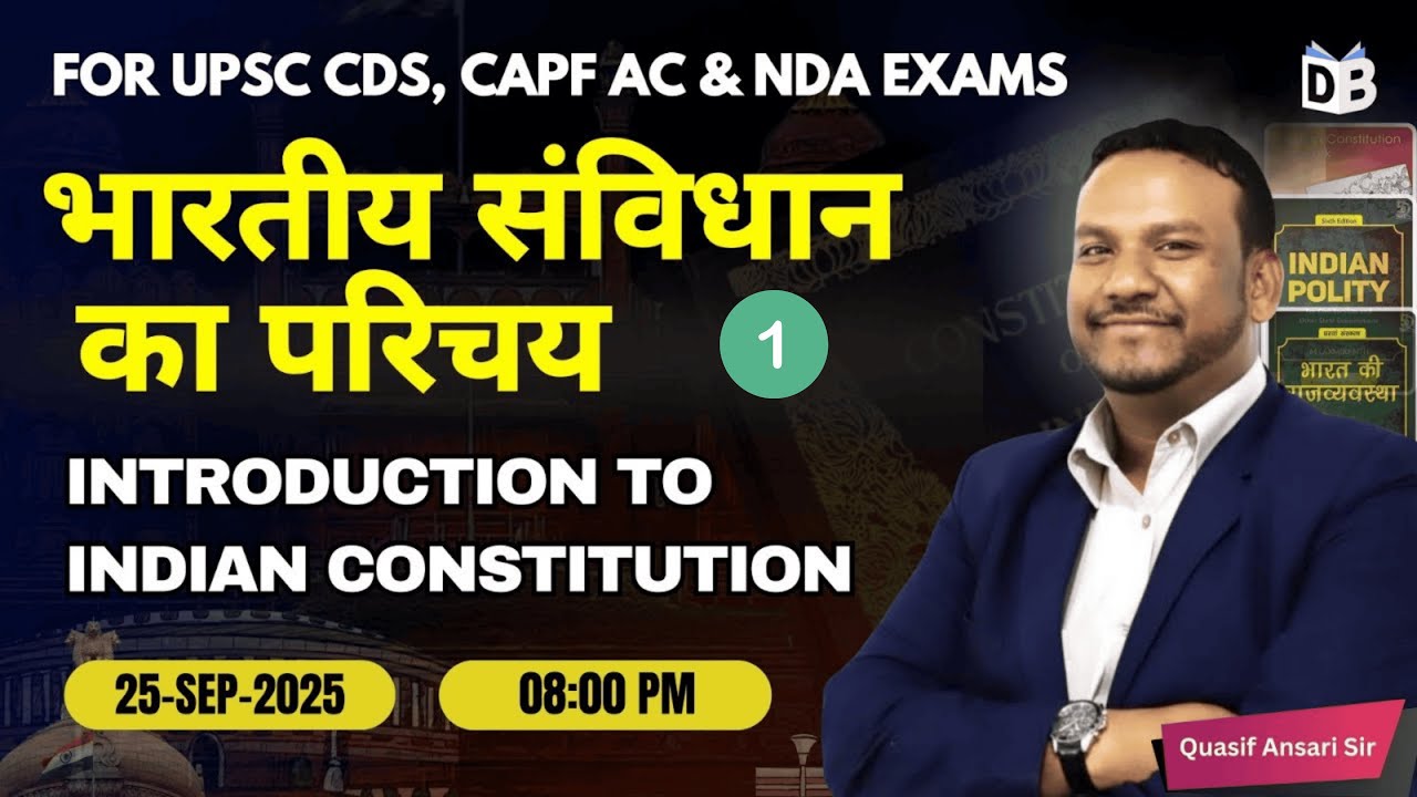 Introduction to Indian Constitution | CDS, CAPF & NDA Exam Preparation I Defence Free Batch