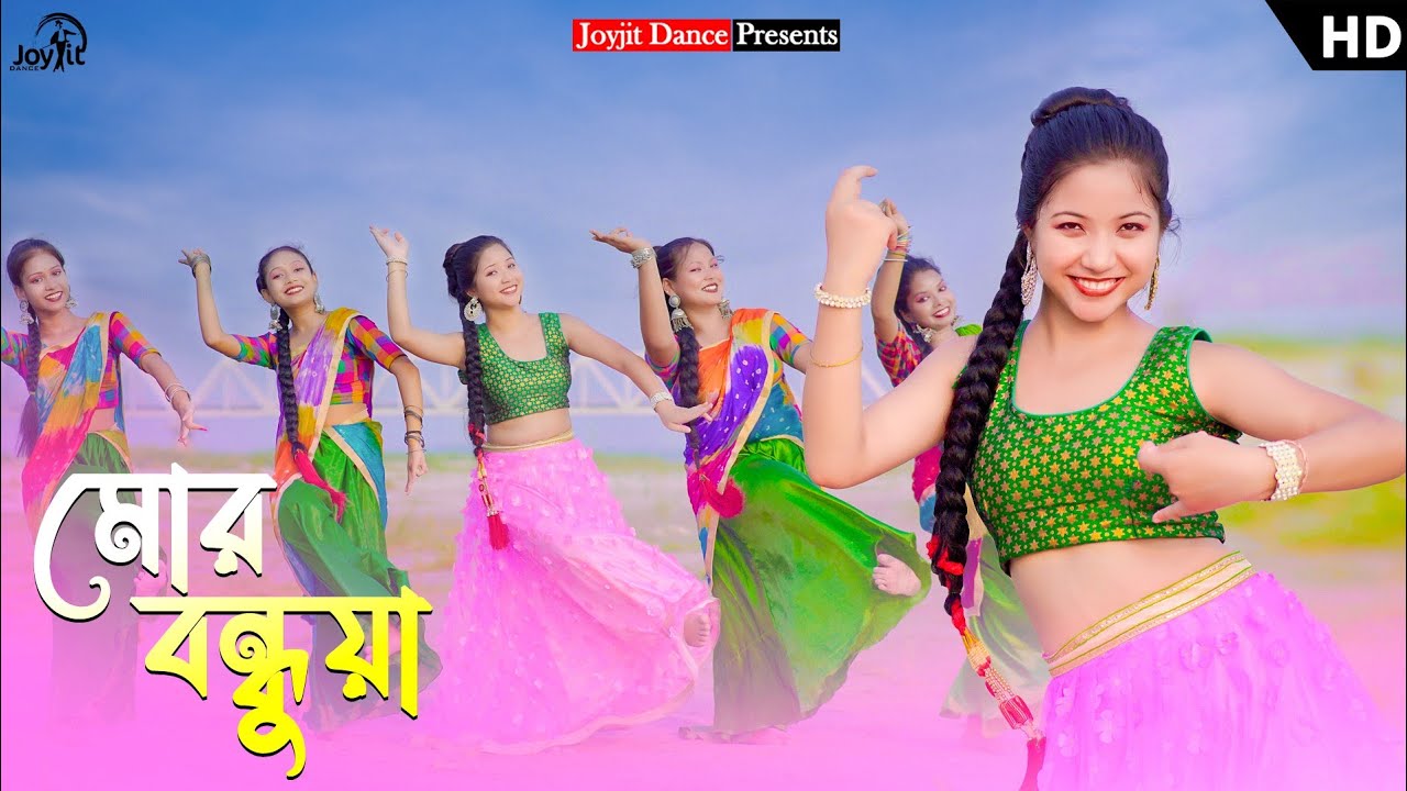 মোর বন্ধুয়া করে গান নাচের ভিডিও 😍😊❤। ft, Keya. Jk Majlish. ft, Ankon. JoyjitDance
