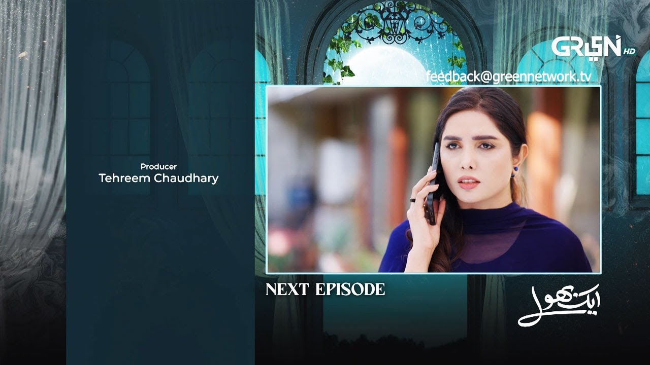 Aik Bhool Ep 86 ( Teaser ) 24th Dec 25 | Saniya Shamshad - Ali Abbas - Dania Enwer - Hammad Farooqui