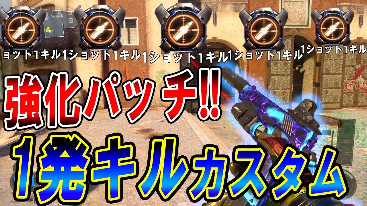 【CoD:BO3】大幅強化!! 脅威の1発キル カスタム!! 『1ショット1キル量産武器 M1911 』【実況者ジャンヌ】