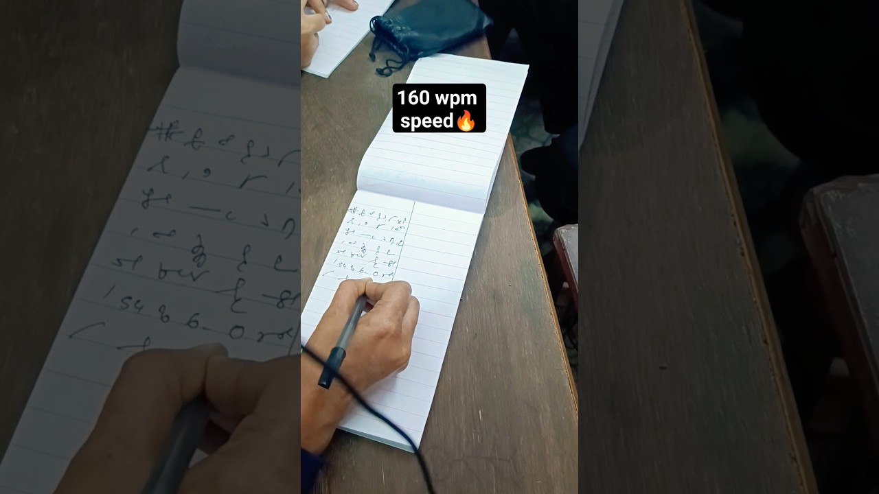 First time 160 wpm speed #steno #sscsteno #skilltest #aps #upssscsteno #hindisteno #ssc #repoter