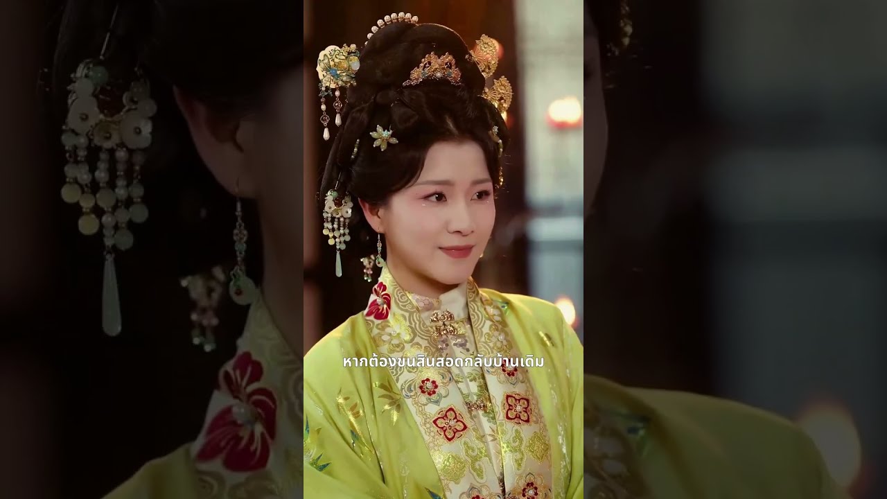 วันแต่งเธอถูกชายเลวทิ้ง แต่แต่งแม่ทัพผู้ทรงอำนาจทันที—ต่อมาท้องแฝดสาม ถูกตามใจเหมือนอุ้มไว้บนมือ