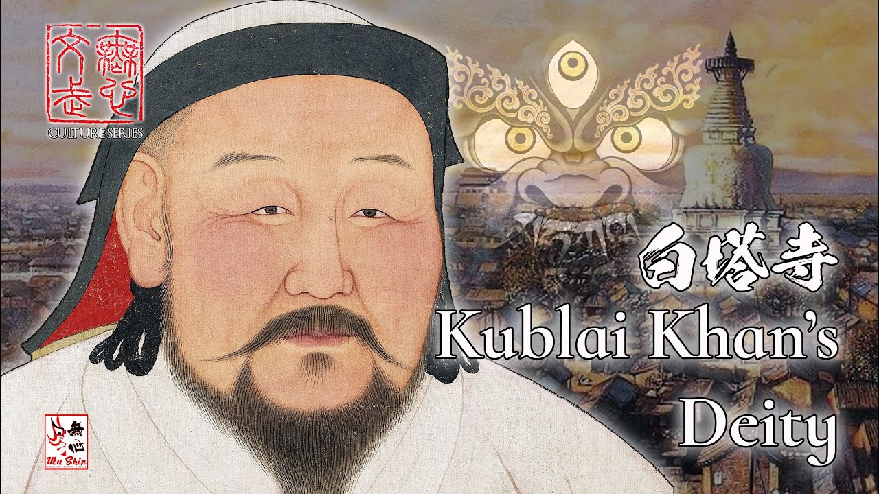 Kublai Khan's Deity - Bai Ta Si - Culture Series