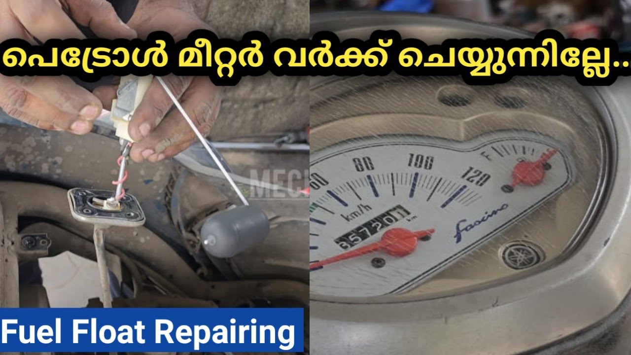 How To Check & Repair Fuel Float In Motorcycles|Full Details |Malayalam