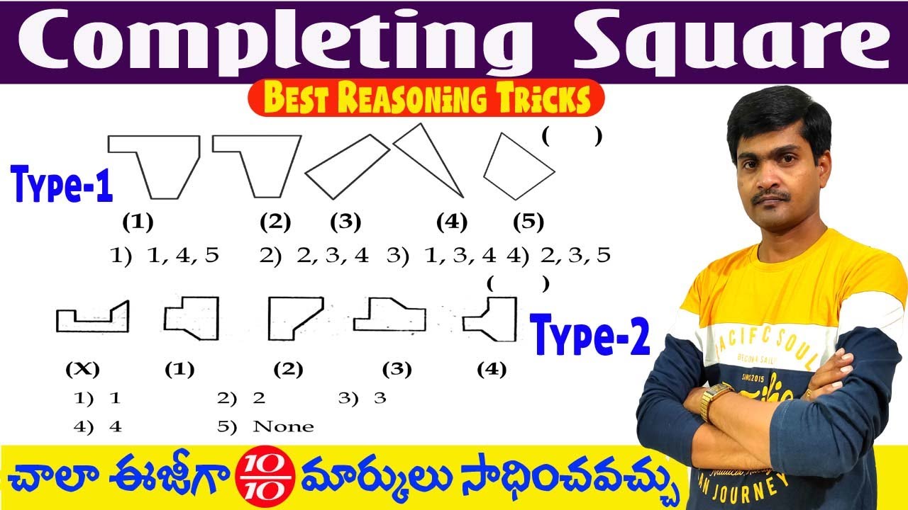Completing Square I Reasoning Tricks in Telugu I Useful to NMMS/NTSE/All Competitive Exams I Ramesh