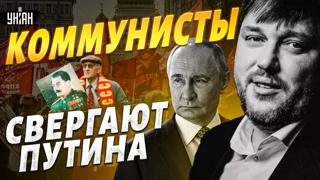 ⚡️ ПЕРЕВОРОТ в России! Путин ПОДНИМАЕТ ВОЙСКА. Коммунисты объявляют БУНТ. Шокирующий эфир Соловьева
