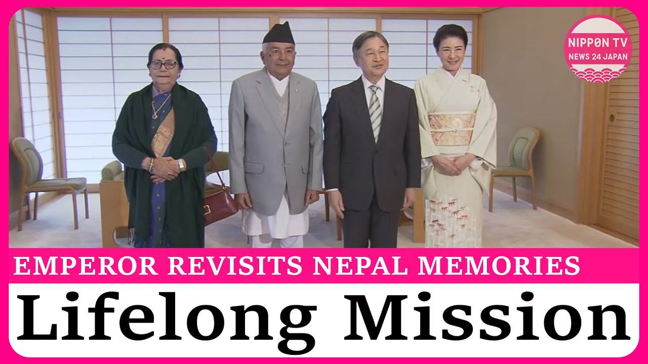 Emperor shows Nepal’s president photos from 1987 visit that sparked water advocacy