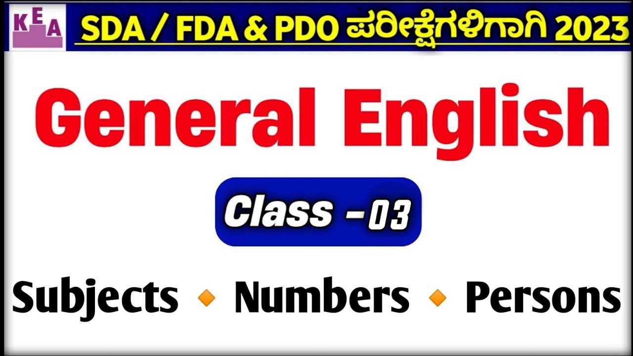 KEA- SDA/FDA English Grammar Class 2023/KEA SDA/FDA Syllabus