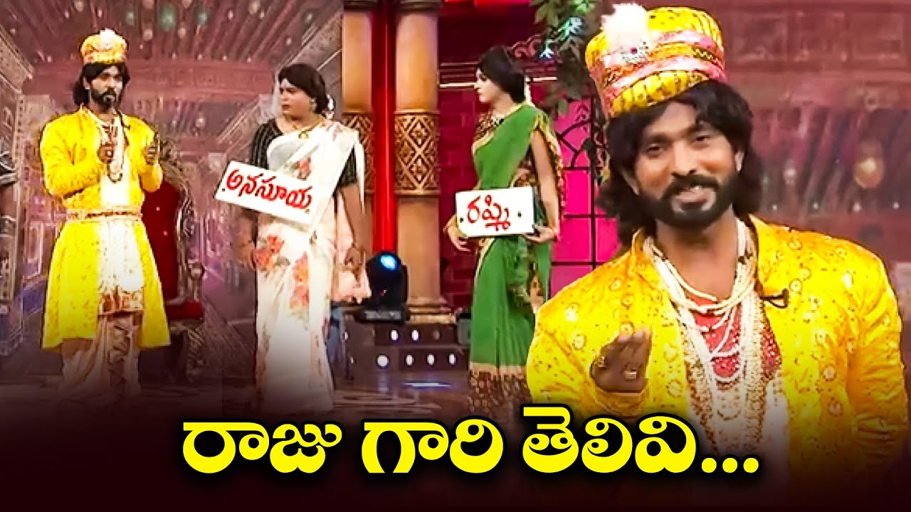 Adhire Abhi & Ramu Top 5 Skits | Jabardasth | 8th October 2024 | ETV