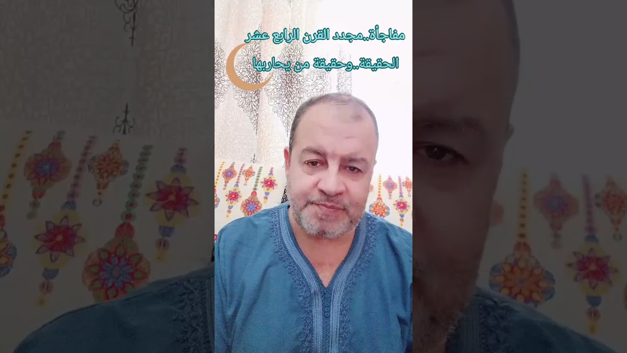 من جدد للأمة دينها بعد سقوط الخلافة و إقامة المشروع الغربي على أرض فلسطين.بعثة الله على رأس كل قرن