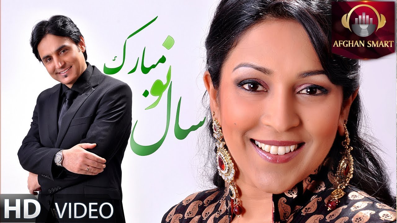 Hafiz & Devyani Ali - Sal e Nawet Mobarak سال نو مبارک OFFICIAL VIDEO