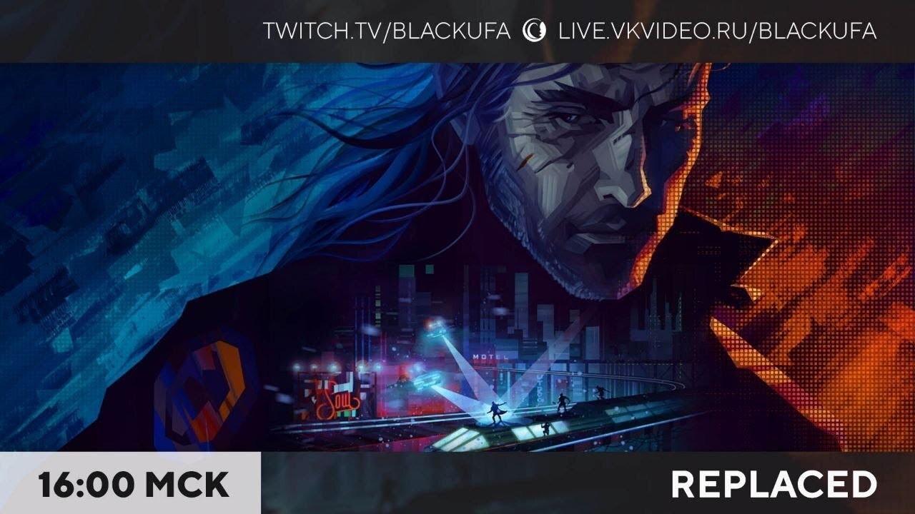 Replaced (Первый взгляд) / I'm on Observation Duty 8