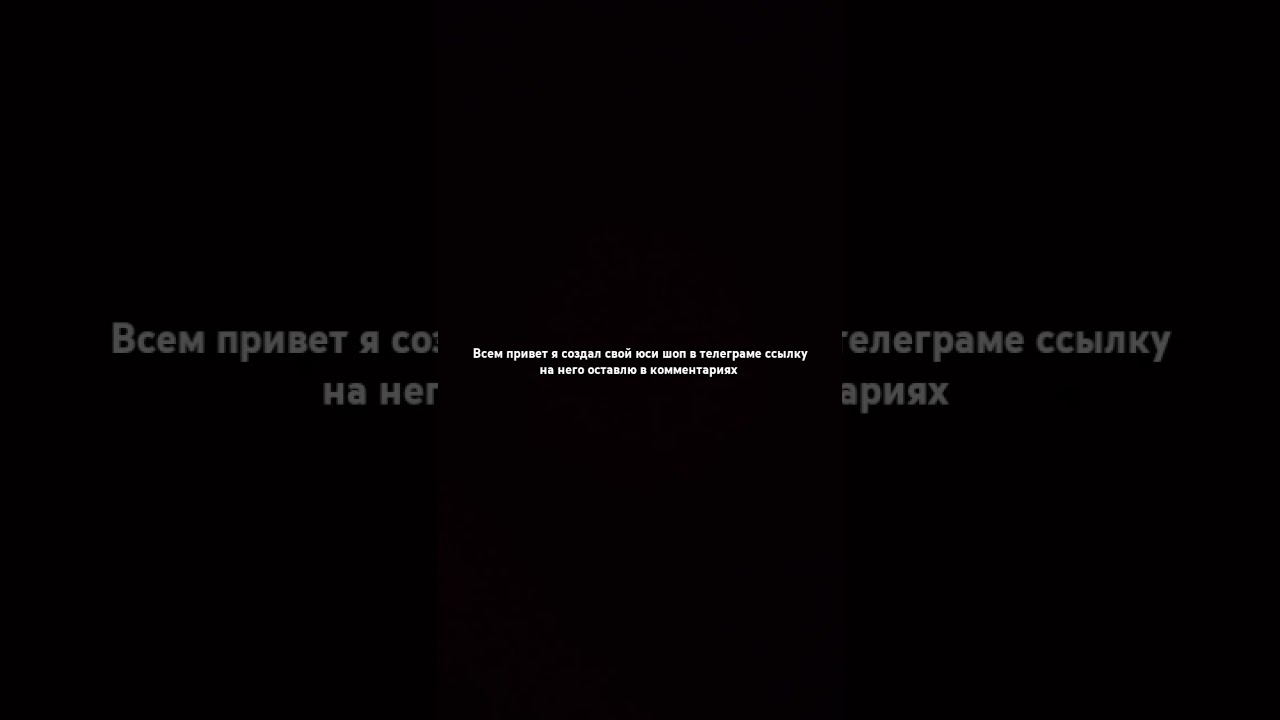создал юси шоп #pubgmobileuc