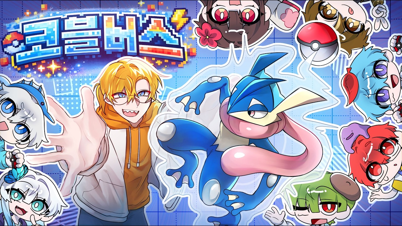 *2026 설 특집* 진짜 포켓몬 세상에서 100일 살기 2부 (성도~신오지방)