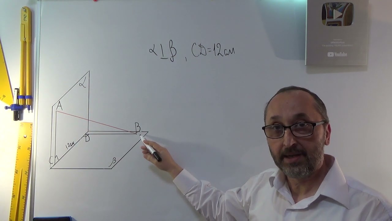 gs101010 Перпендикулярні площини Задача 4 - 10 клас