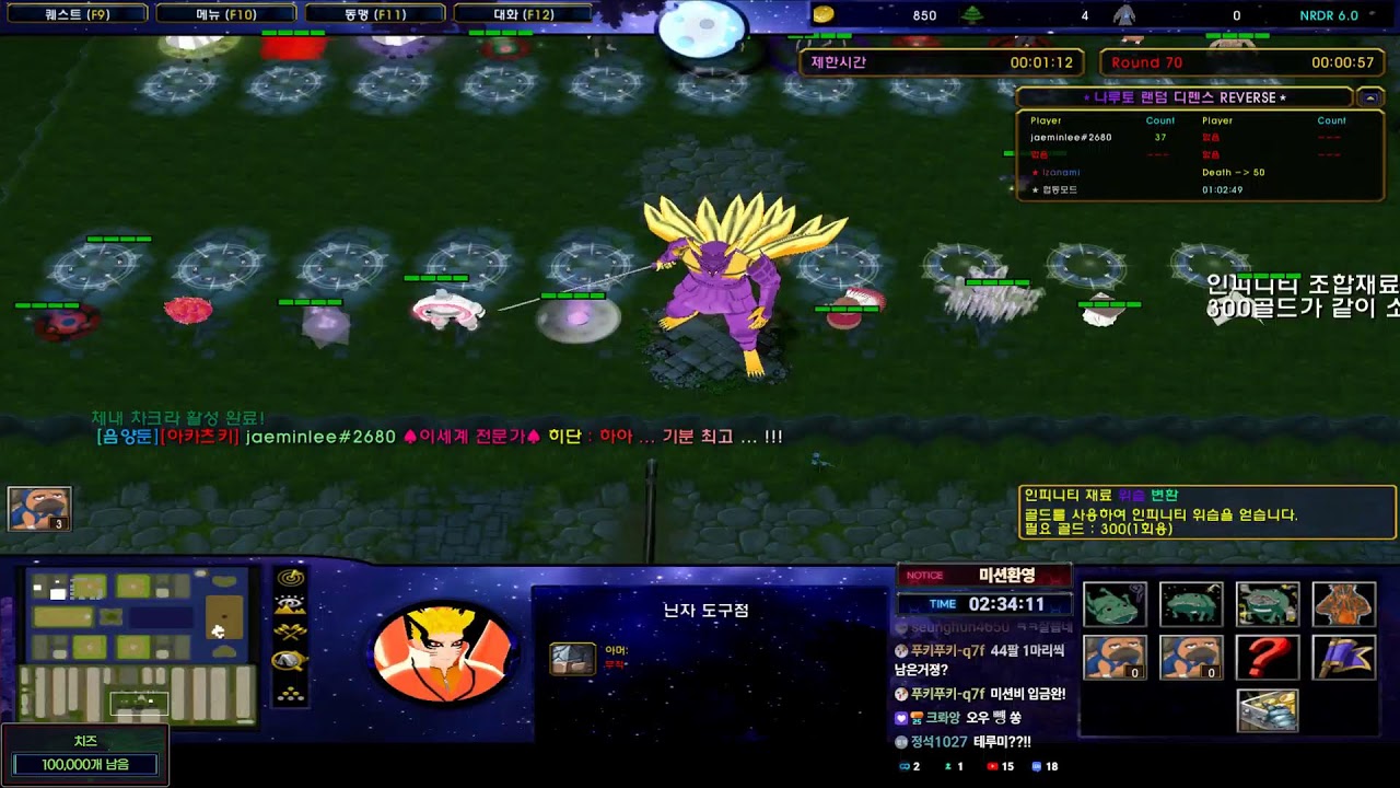 루카스 나랜디 리버스 2/22 허리야...