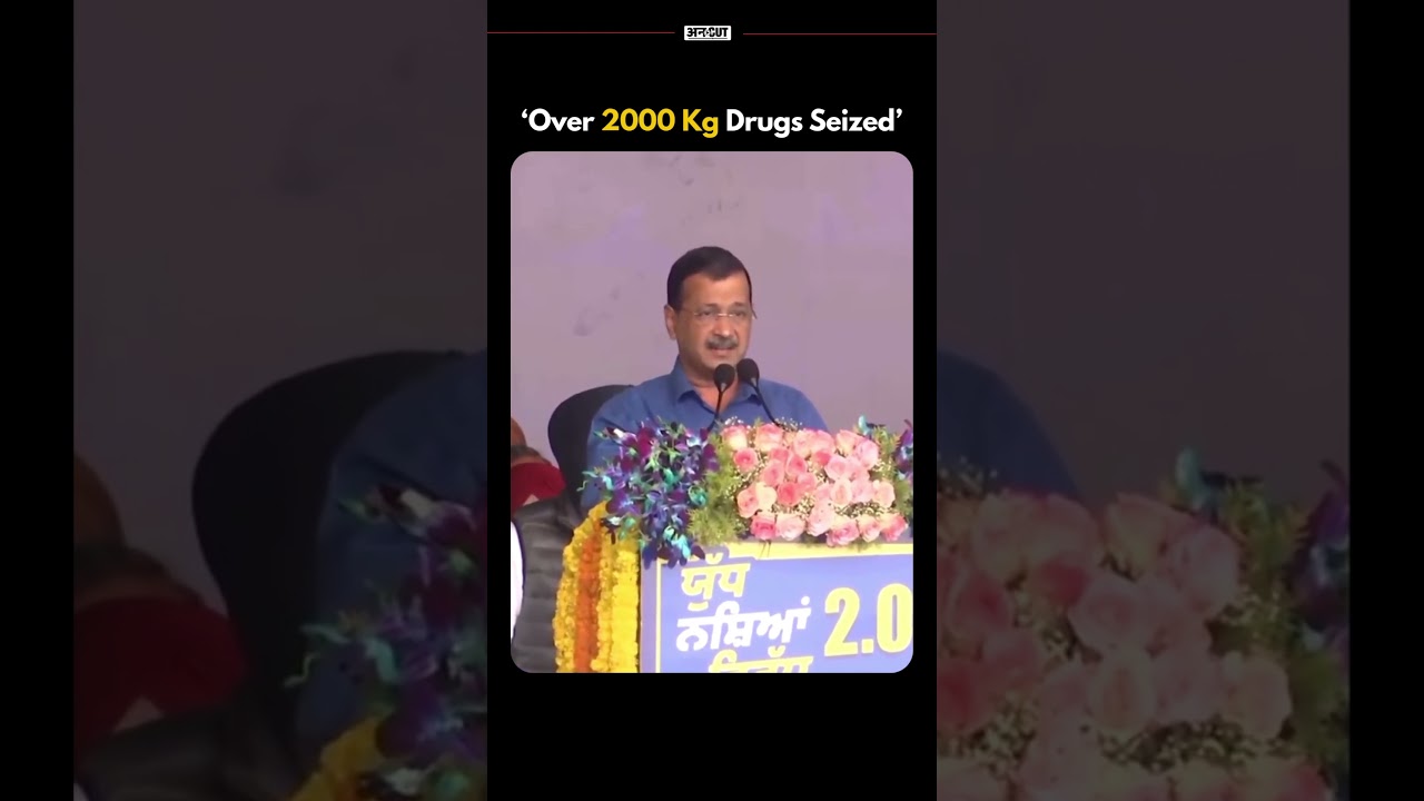 2000 Kg Drugs Seized in Punjab, Kejriwal Applauds State Action | Uncut