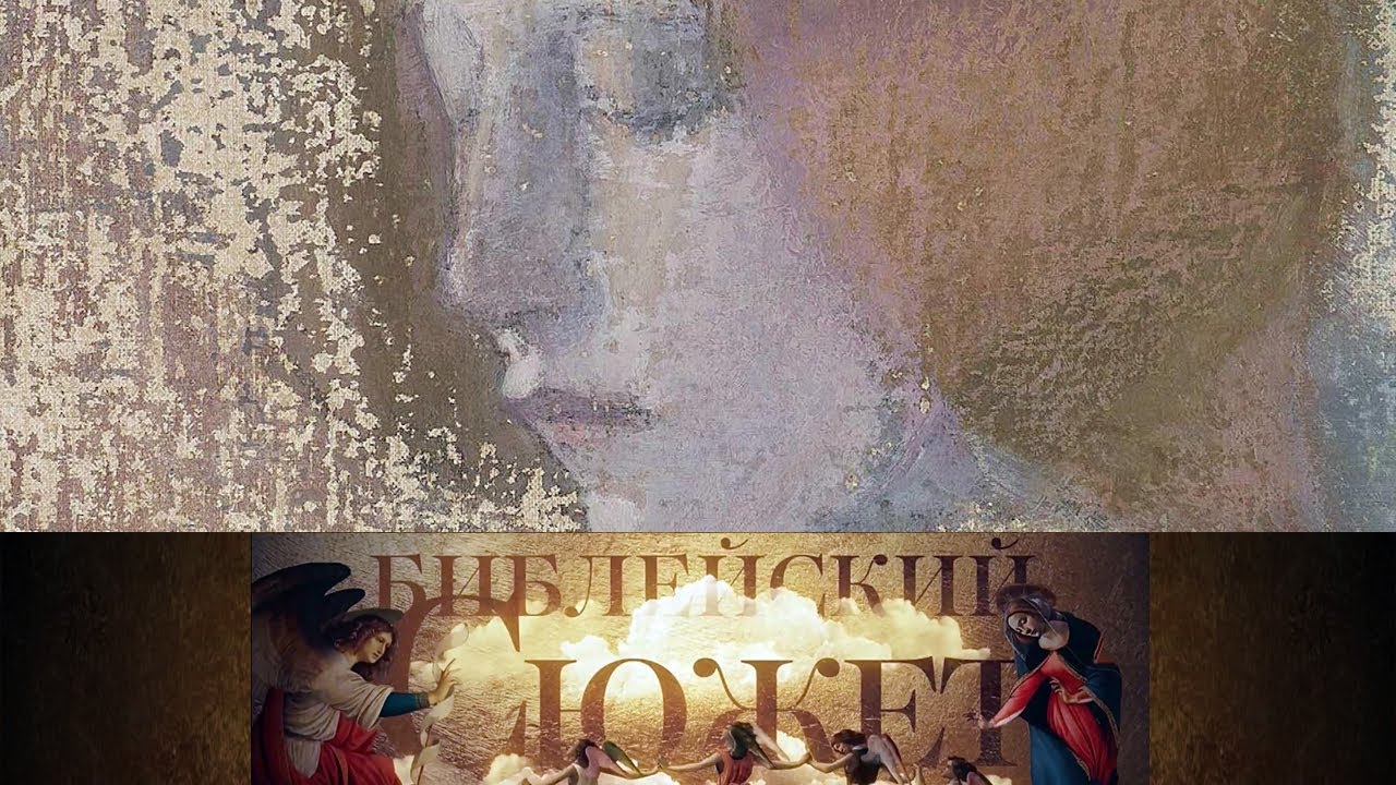 Сигрид Унсет. 