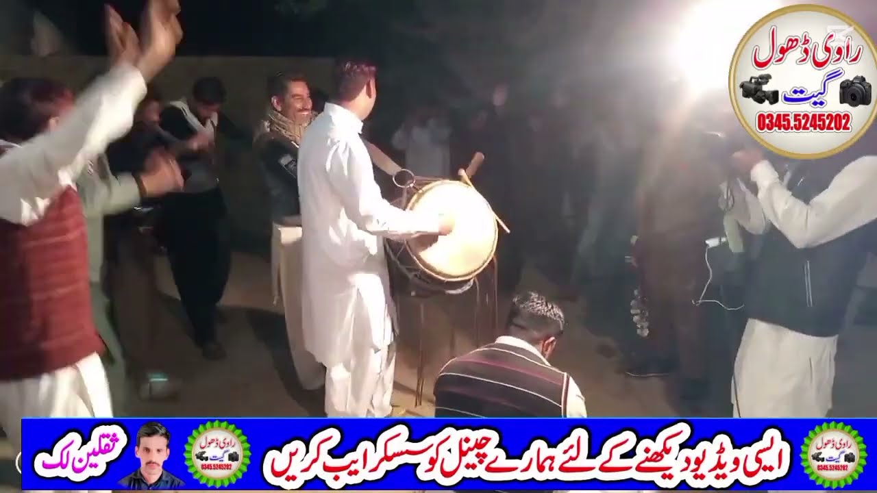 Singer Farzand Ali sheikh Ravi dhol geet Saifalmalok ch202 gawan mahey tape boliyan ghumber program 
