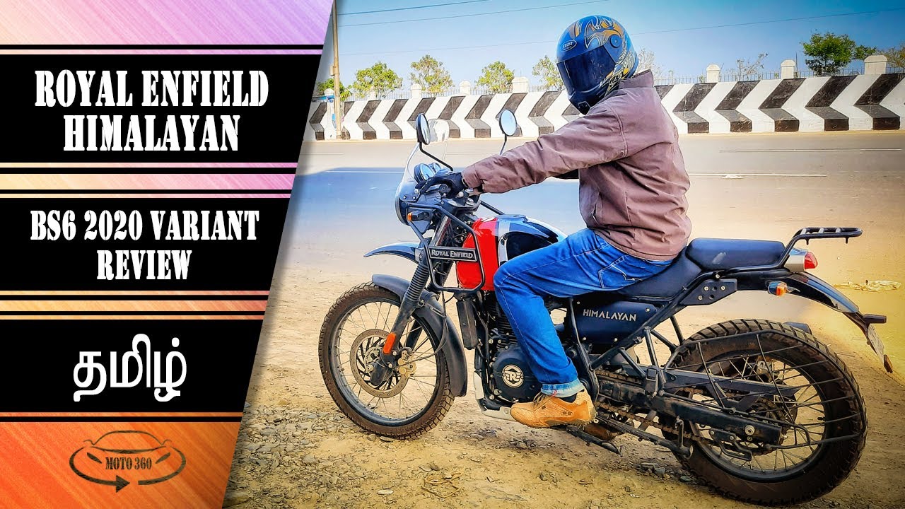Royal Enfield/Himalayan / BS6 /2020/Review/Moto360 /Tamil /தமிழ்