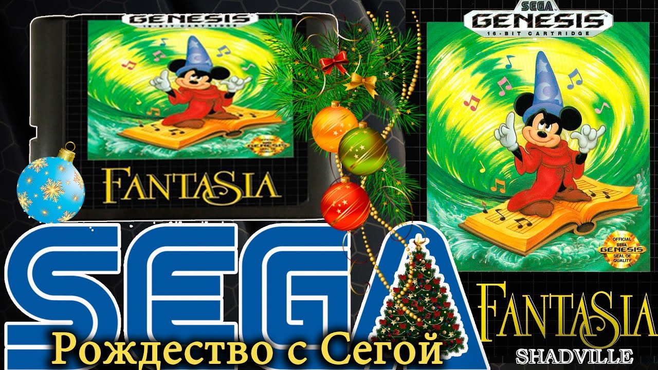 Fantasia (Sega, 16 bit) Прохождение игры