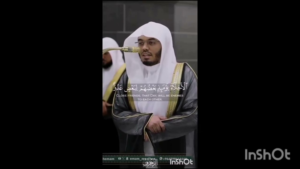 تلاوات نادرة جدا حالات واتس لاتنسى الاشتراك والايك لتنشر الفيديو 