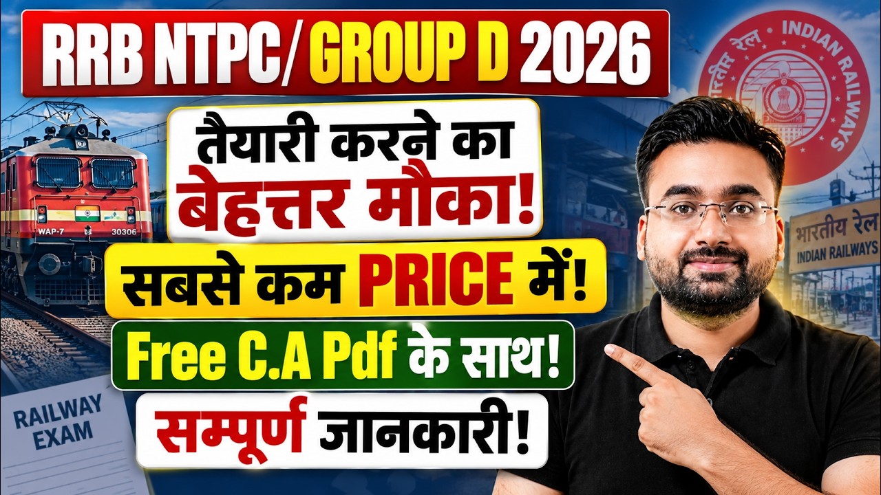 RRB NTPC New Vacancy 2026 | NTPC New Notification 2026 Update | Railway Testbook