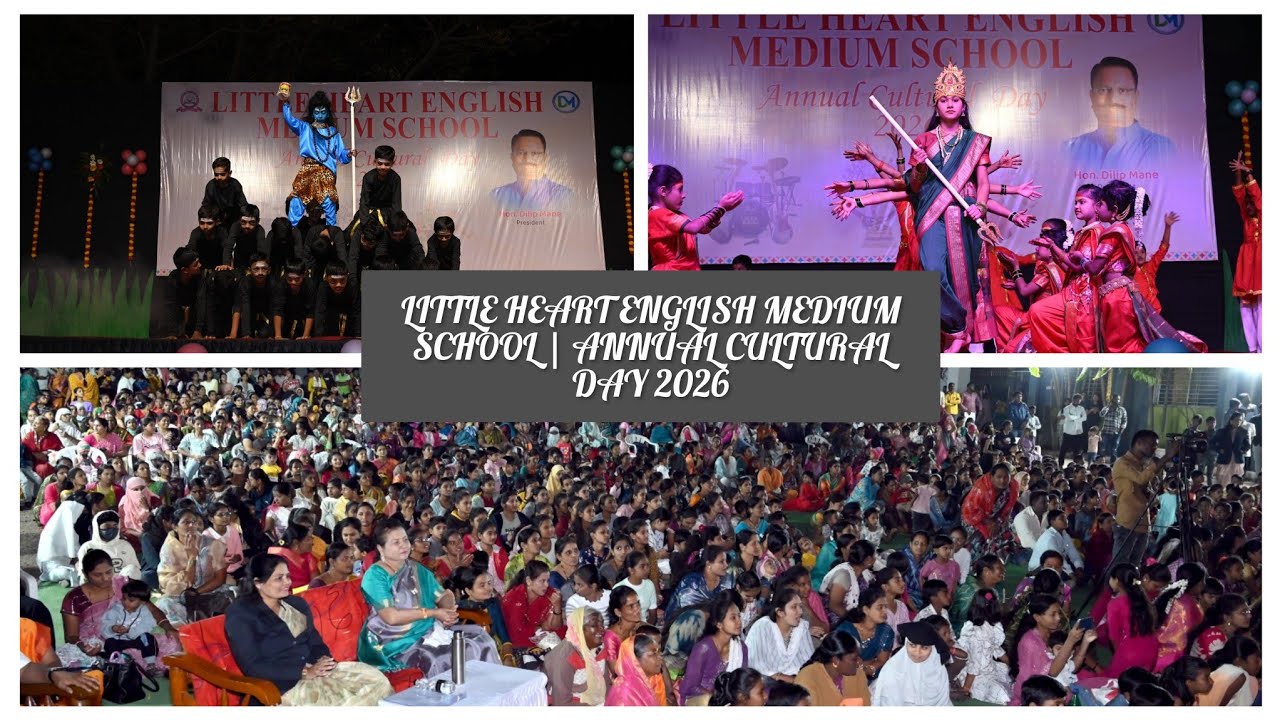 LITTLE HEART ENGLISH MEDIUM SCHOOL | ANNUAL CULTURAL DAY 2026