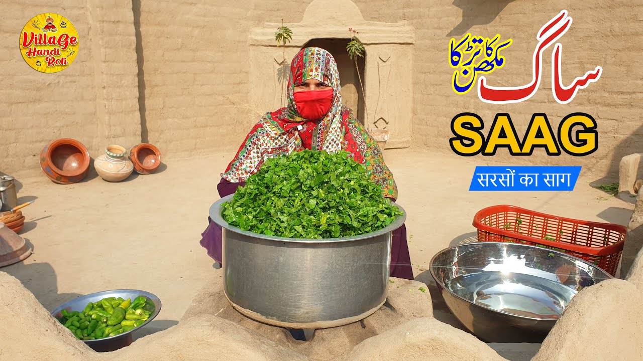 Saag Complete Process | Saag Banane Ka Tarika | Village Handi Roti