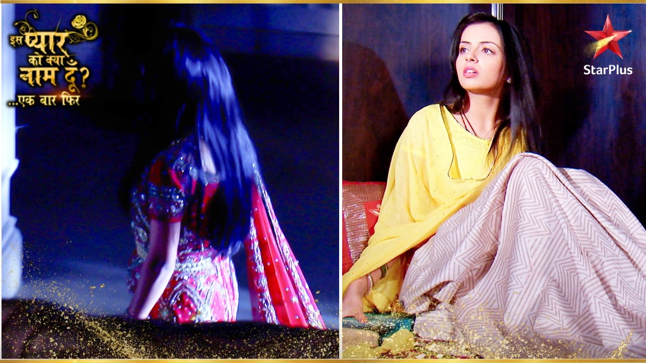 क्या Astha लाल जोड़ा में है? | Iss Pyar Ko Kya Naam Doon Ek Baar Phir