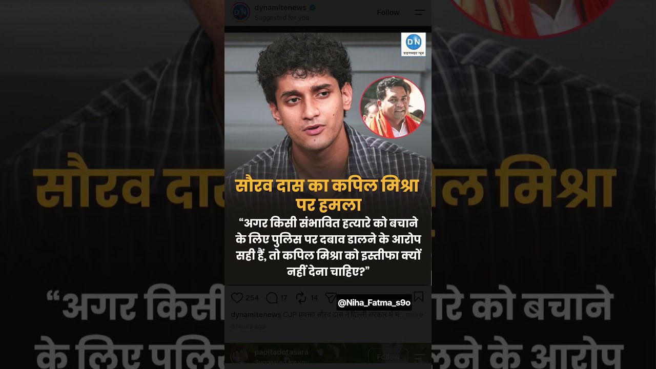 Kapil Mishra per Saurav Das ka hamla ❤️🌹👍#viral#trending#latest news#emotional#motivational