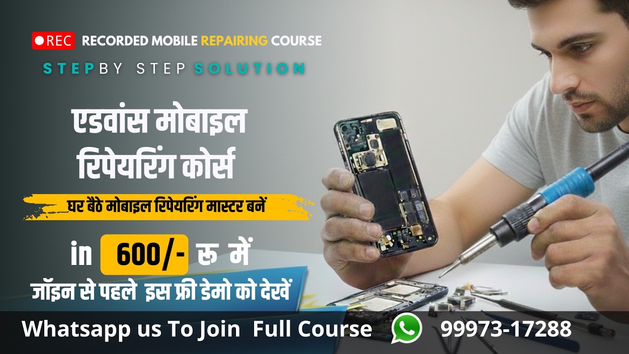 Free Advance Mobile Repairing Course Day 2 | Advance mobile repairing course  |  make me technician