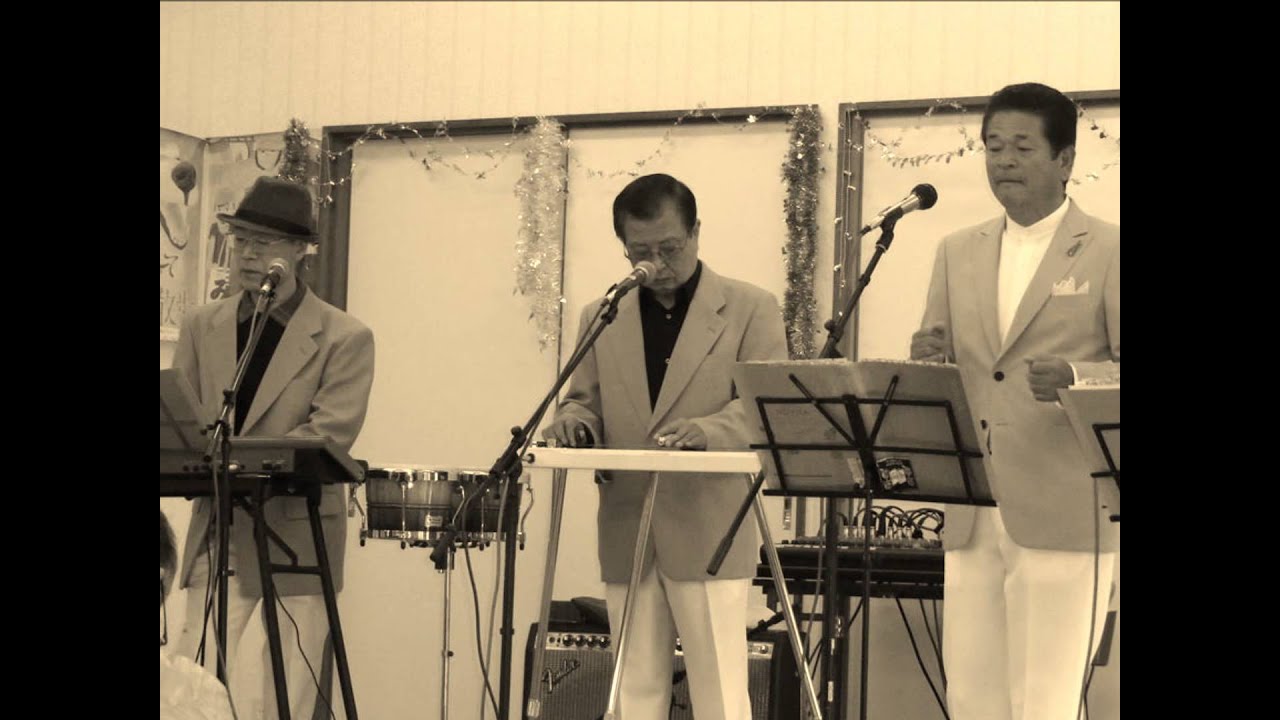 羽島ブルースターズ '14 北上夜曲 東京の人 夜霧のエアーターミナル