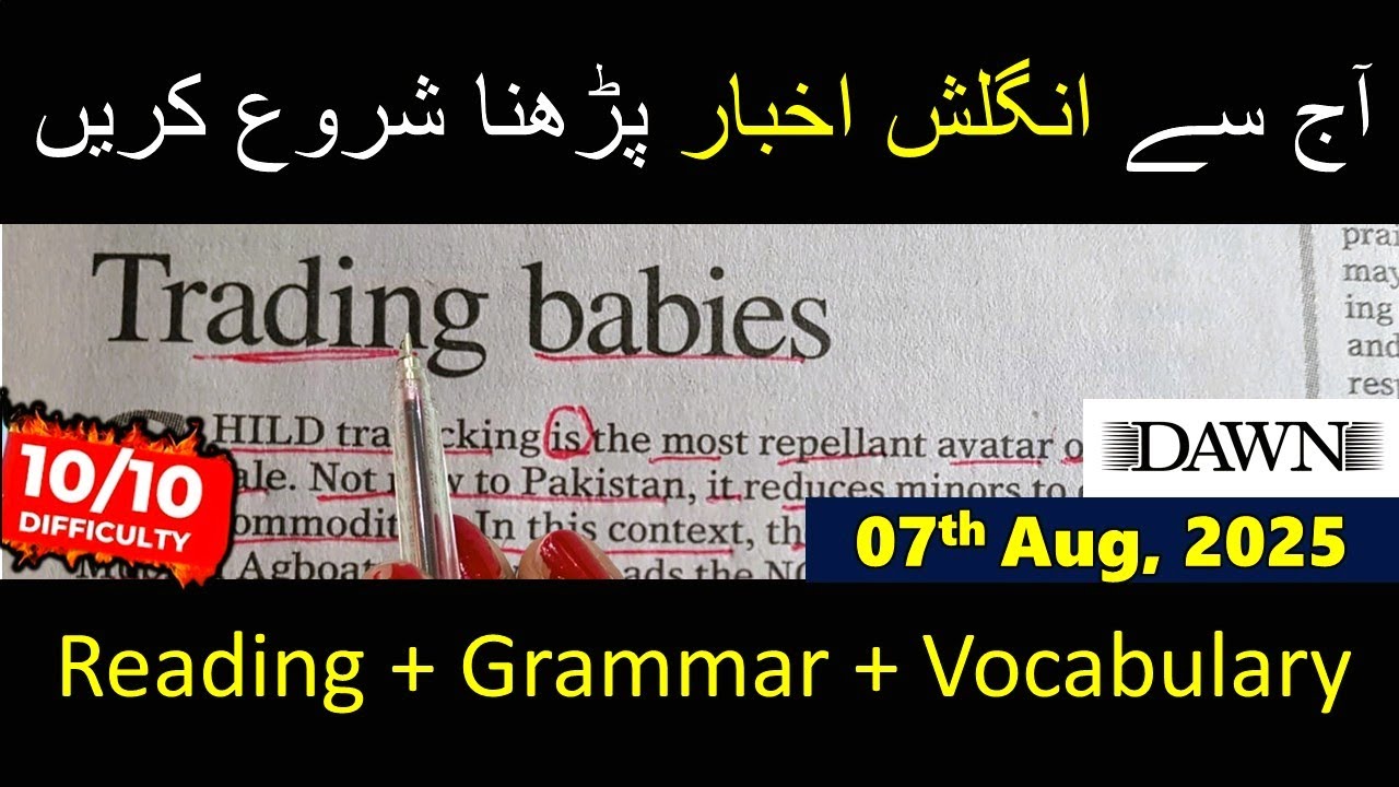 Newspaper Reading || Learn English Through Newspaper Reading || Dawn Editorial Analysis