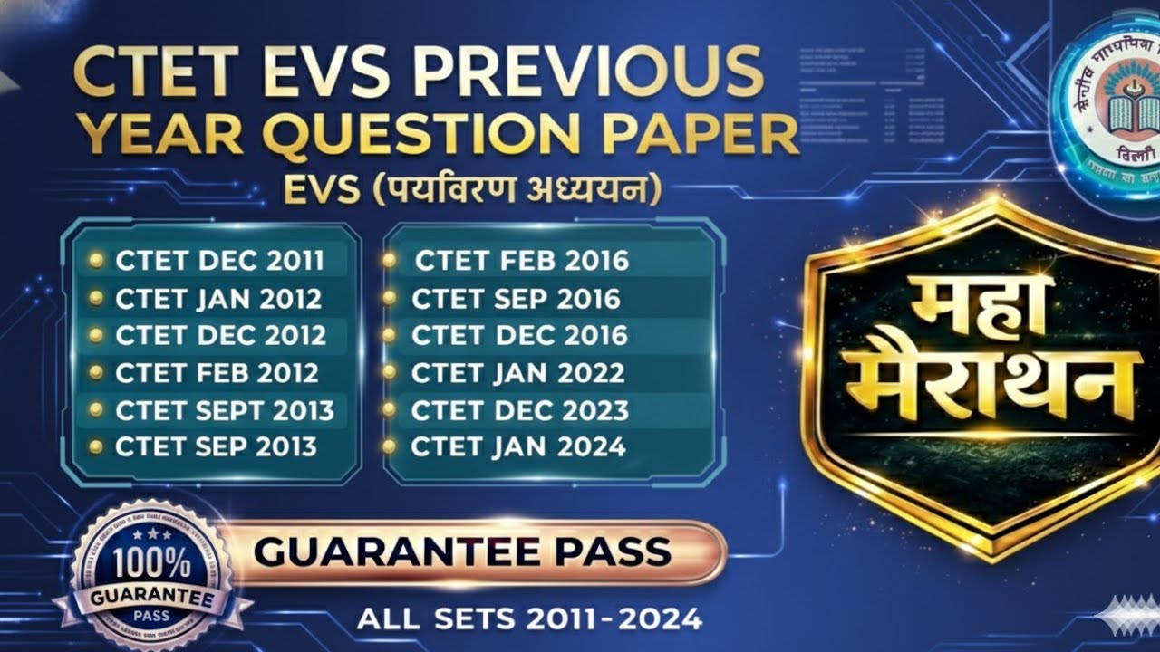 CTET Previous Year Question Paper Evs Pedagogy CTET 2026 Preparation I