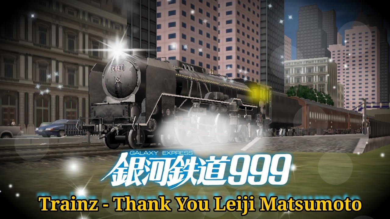 Trainz   The Galaxy Railways Thank you Leiji Matsumoto