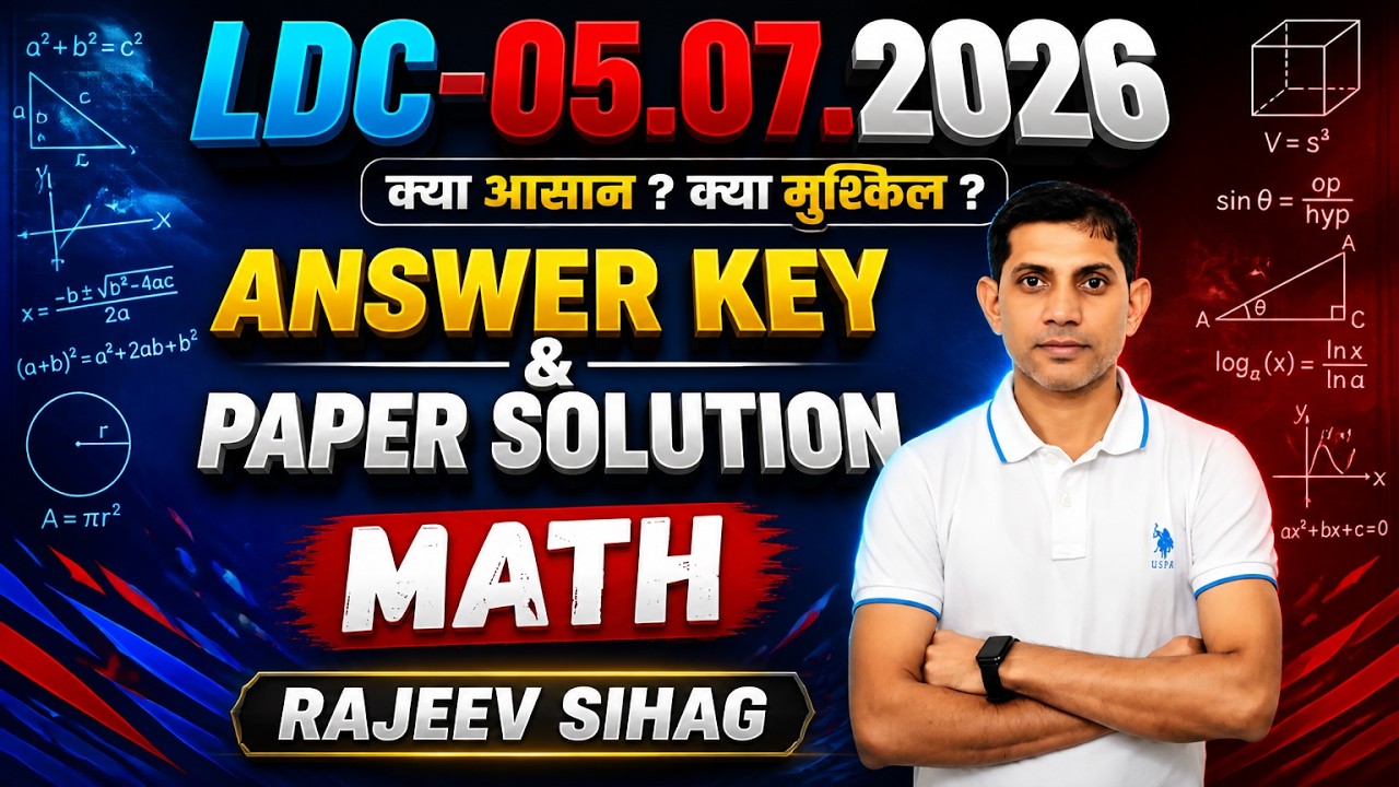 LDC 05.07.2026 Answer Key | Math Solutions & Paper Analysis | CUT OFF ✨ Rajeev Sir I RSSB LDC Math