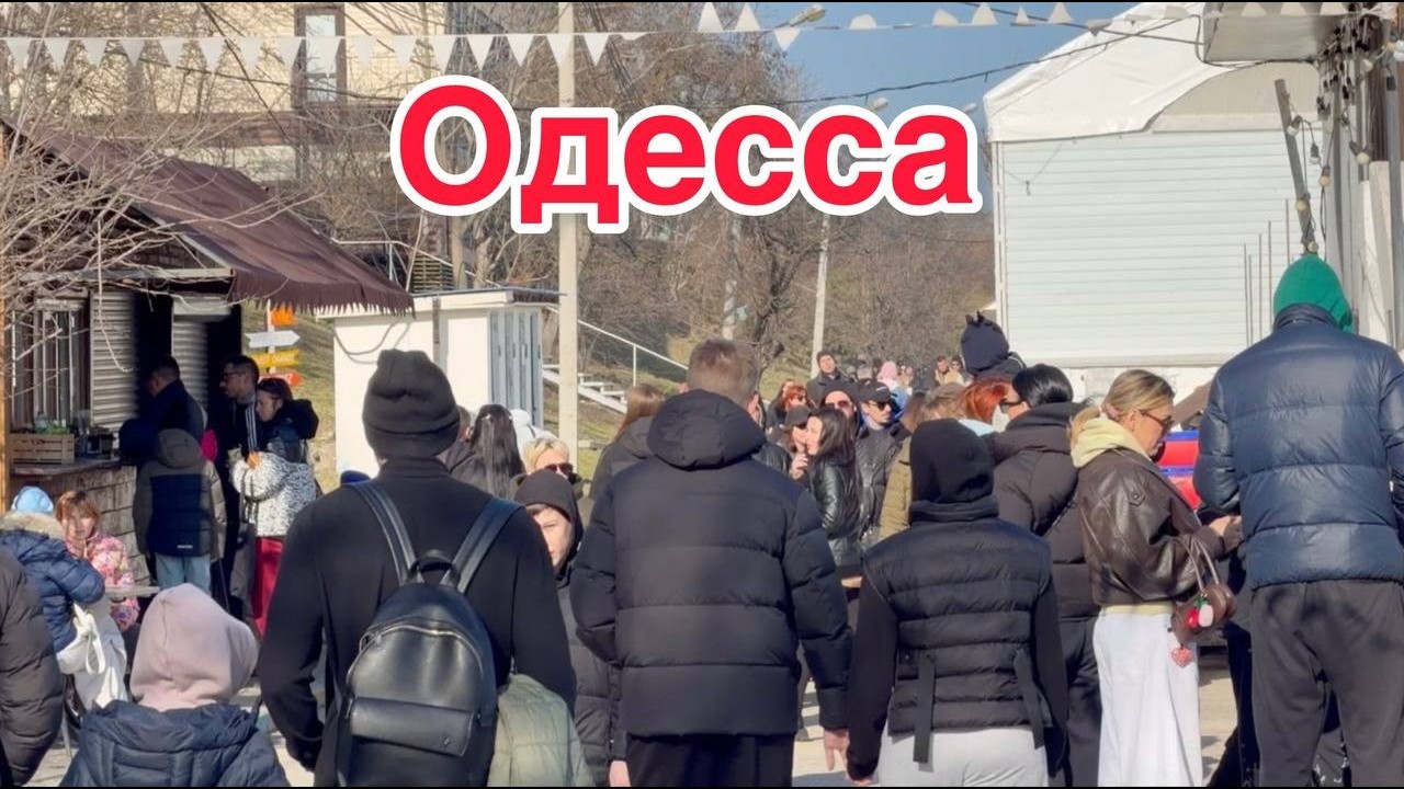 ОДЕССА. ПОСЛЕ СТРАШНОЙ НОЧИ ВЫЕХАЛ ВЕСЬ ГОРОД!!!