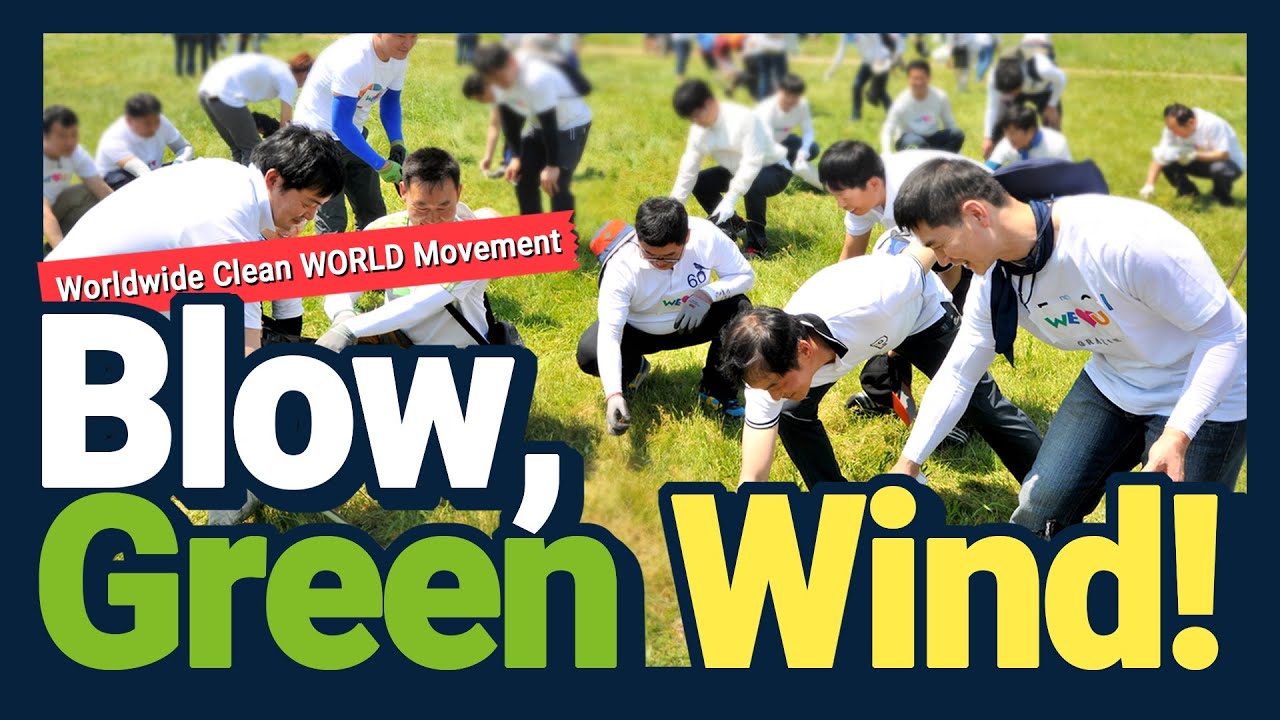 [WeLoveU] Chairwoman Zahng Gil-jah’s Love for the Environment, The Clean WORLD Movement