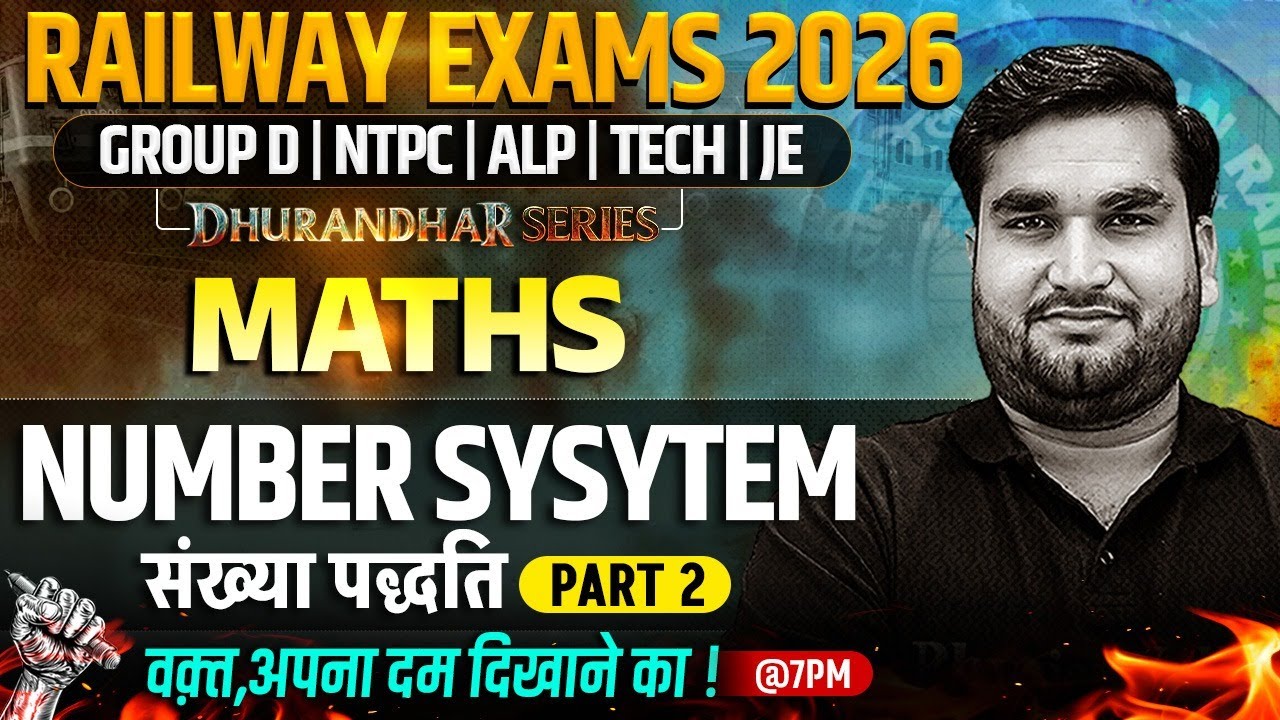 RRB Group D Maths Classes | Number System For Railway Exams 2026 | RRB NTPC Maths By Manoj Sir #2