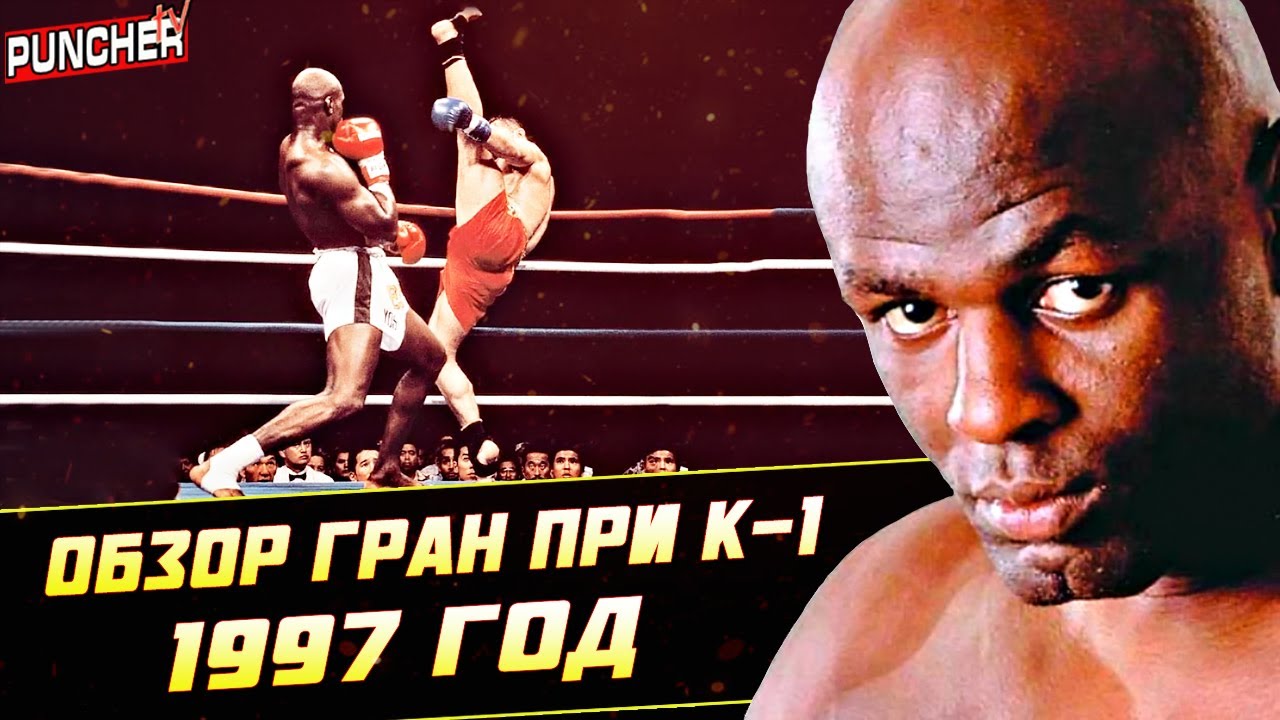 🥊 