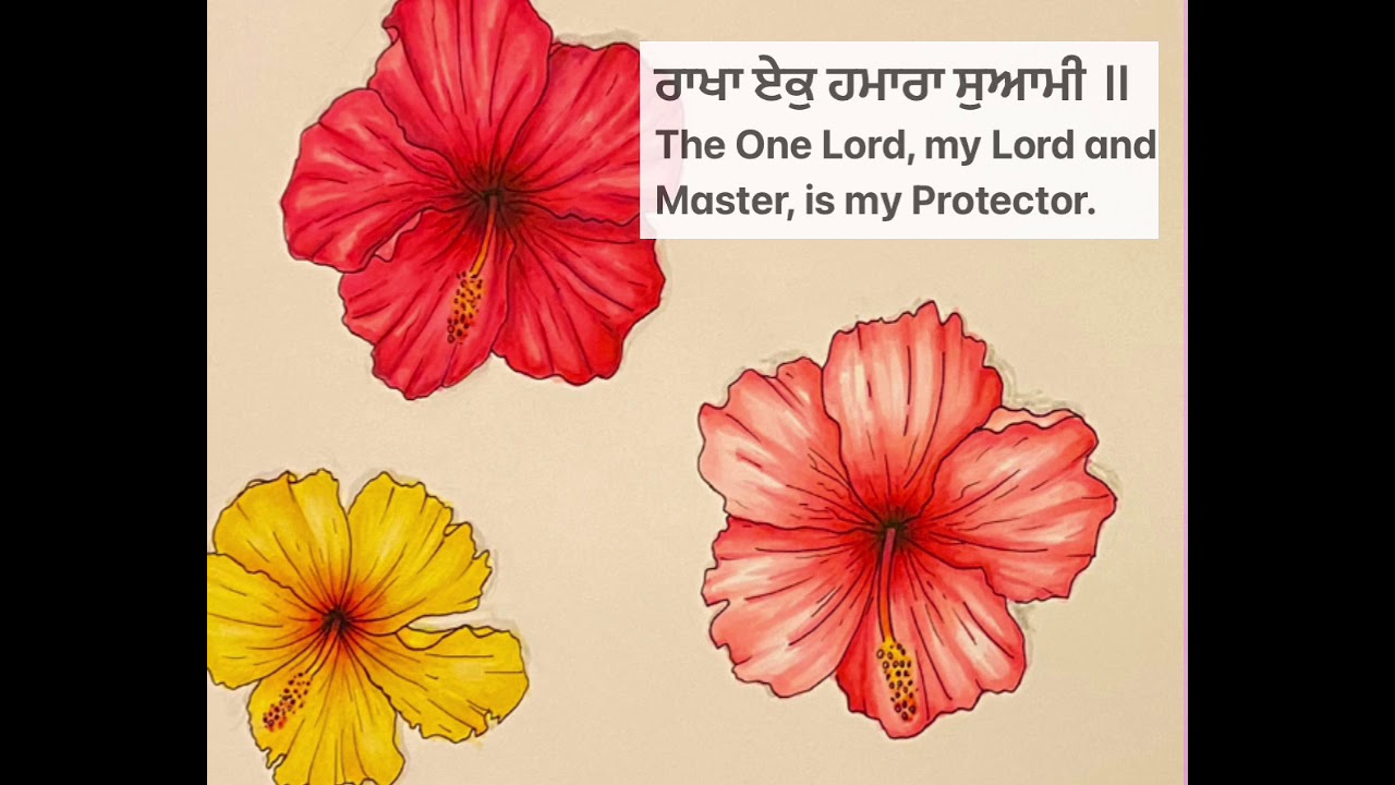 Healing Prayers - Sarab Rog Ka Aukhad Naam