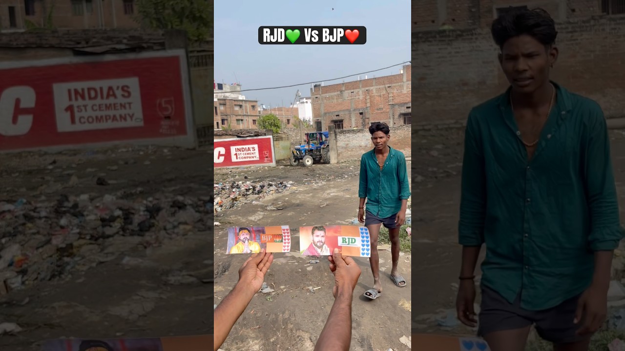 RJD💚 Vs BJP❤️.   #youtubeshorts #rjd #vs #bjp #short .
