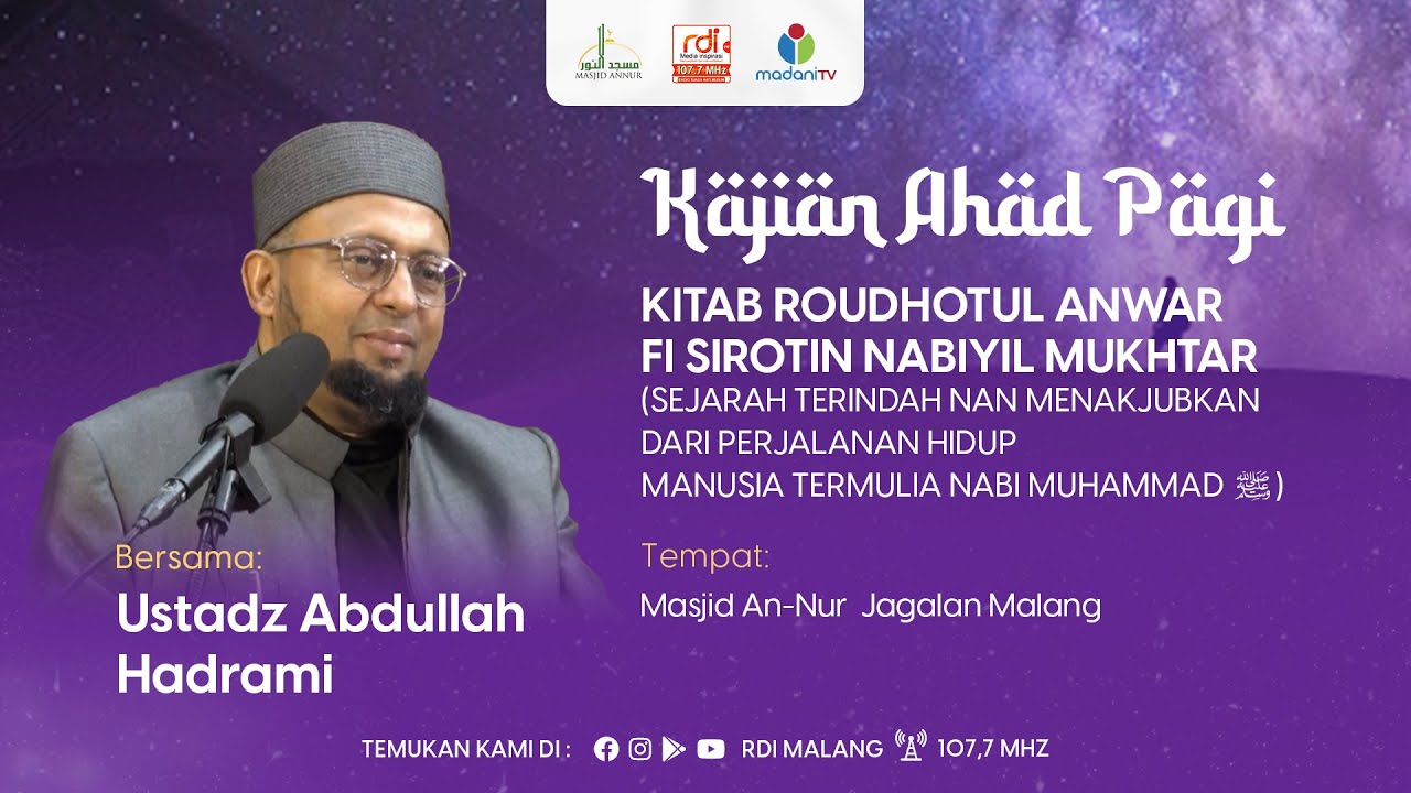 WAFATNYA KHADIJAH - Ustadz Abdullah Hadrami | Kajian Ahad Pagi Roudhotul Anwar #31