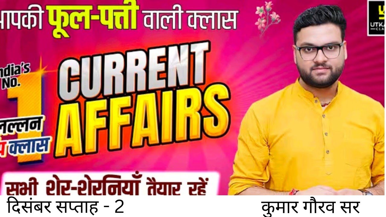 UP HOME GUARD UPCONSTABLE UPSI DELHI POLICE 