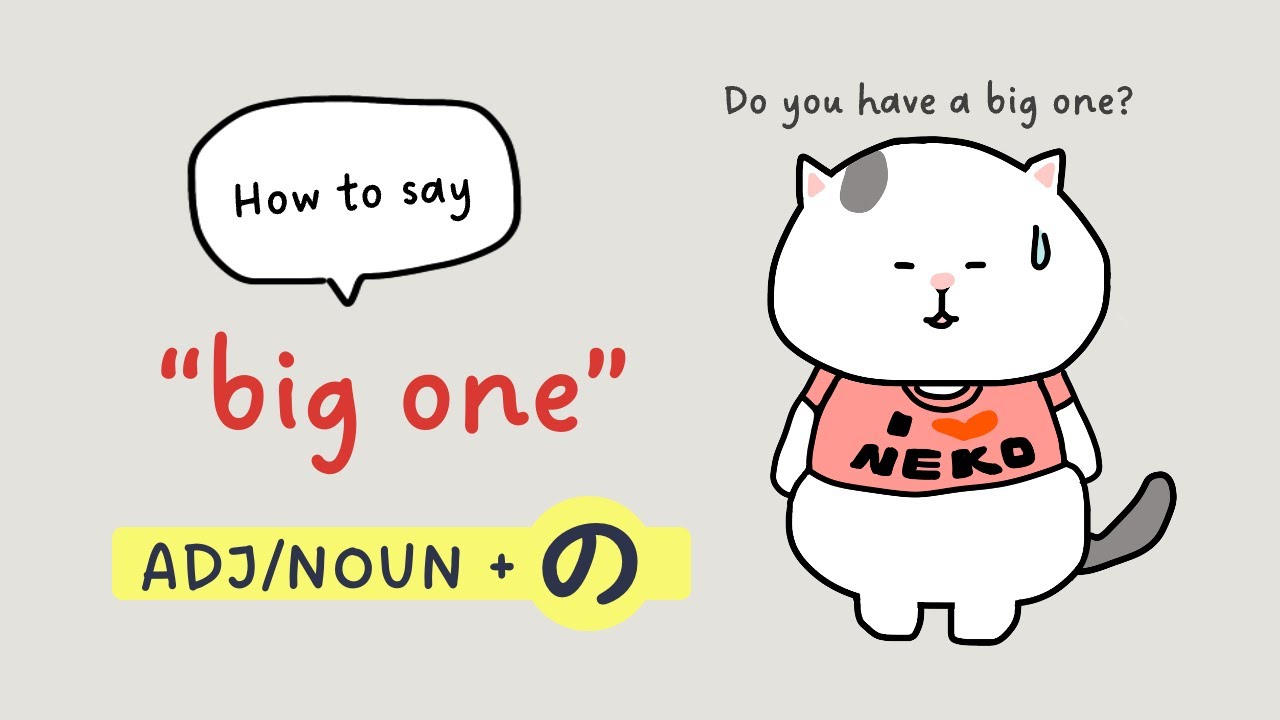 [GENKI Lesson 10] Adjectives/Nouns + の (How to say 
