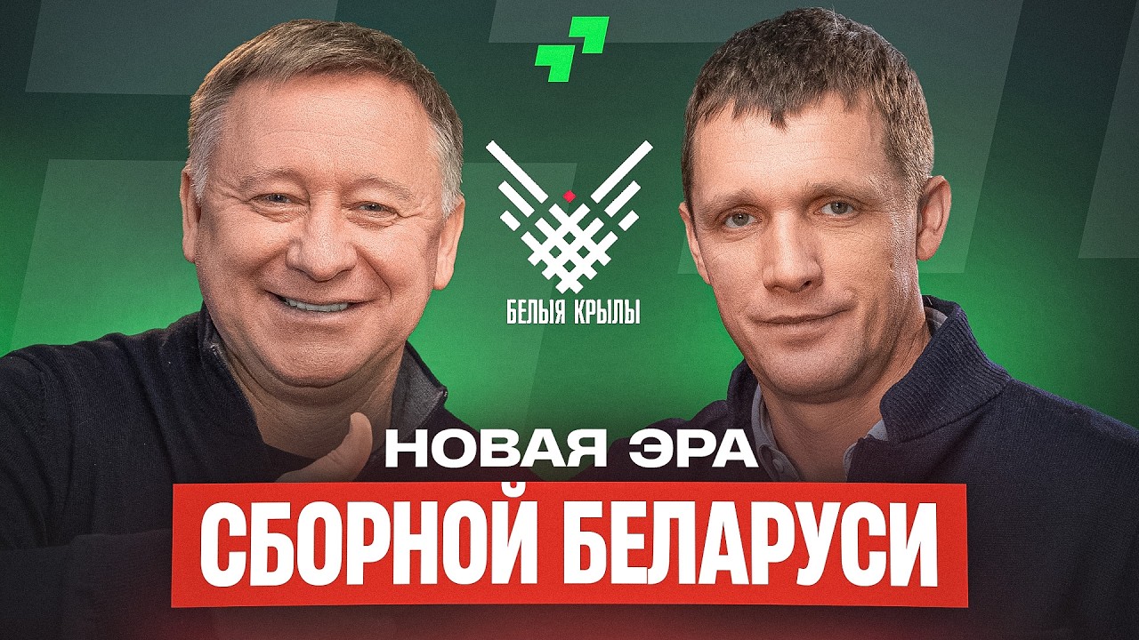 НАКОНЕЦ-ТО! Выйдем на ЧЕ? • Полная ПЕРЕЗАГРУЗКА Сборной • Спаллетти ПОМОГ Ганчаренко|Третий Тайм #35