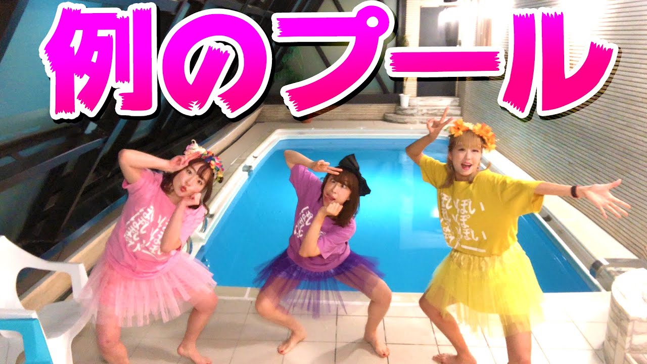 【例のプール】潜入！水中あやまんジェットコースター出発しま〜す！