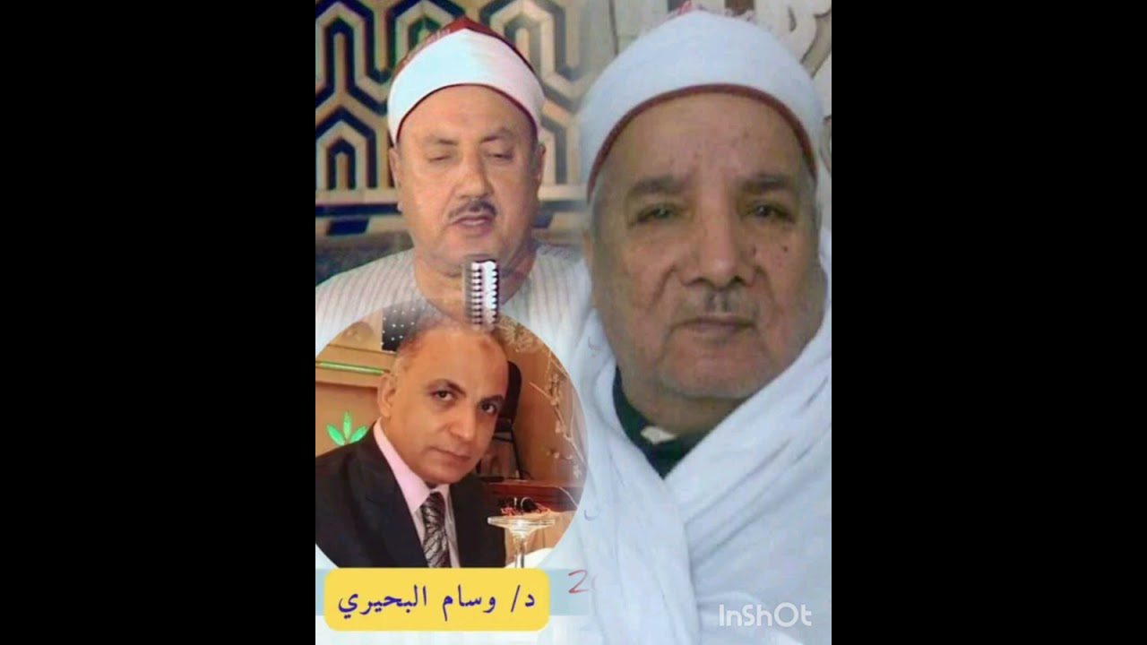 من تراثنا الإذاعي الدكتور وسام البحيري الحلقة 30
