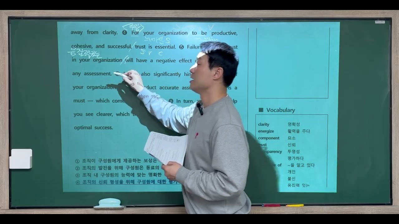 3/13(금) 판교2_올포3강_10번
